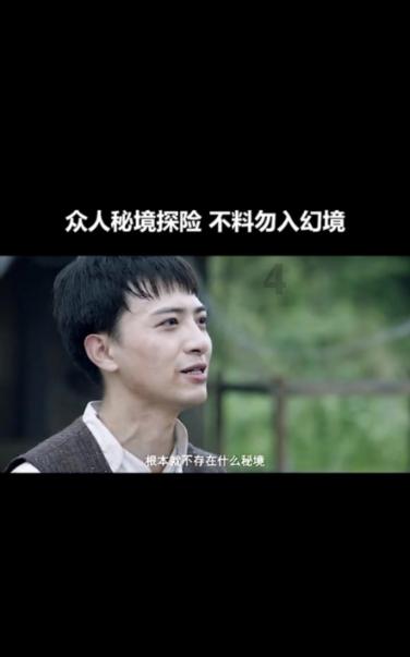 县城乡镇哪些类型的店铺最多？游戏画面
