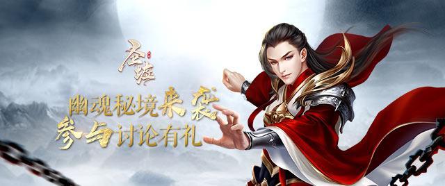 逃离森林边缘