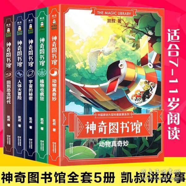 救援老画家