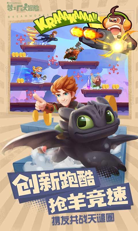 战斗机的反击