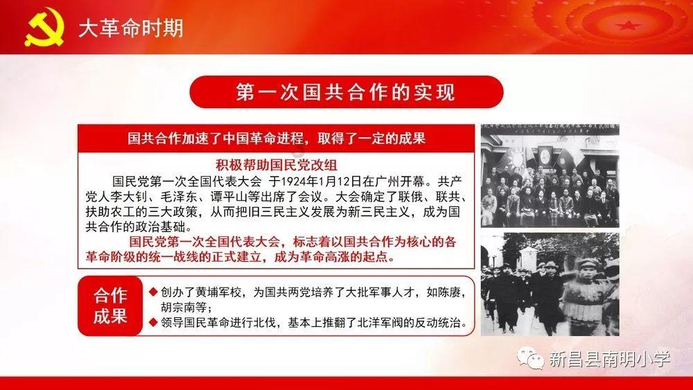 憨豆先生趣味拼图